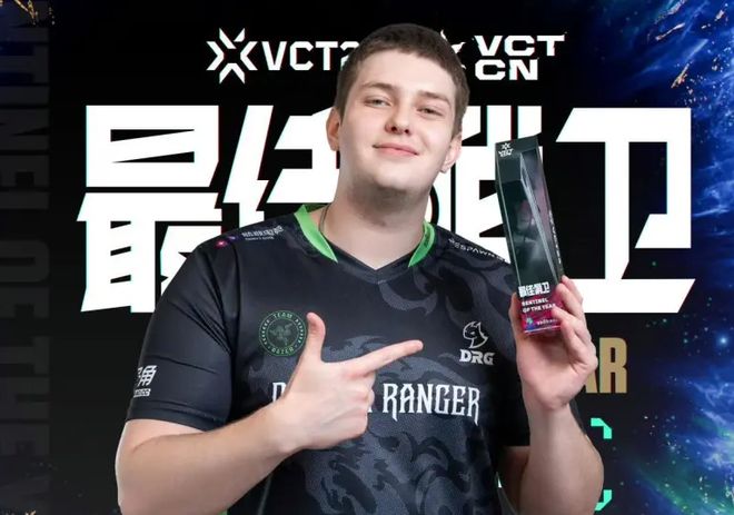 关于DRX碾压TL，Ming单局斩获MVP宿敌对决入围赛，留下经典瞬间的信息