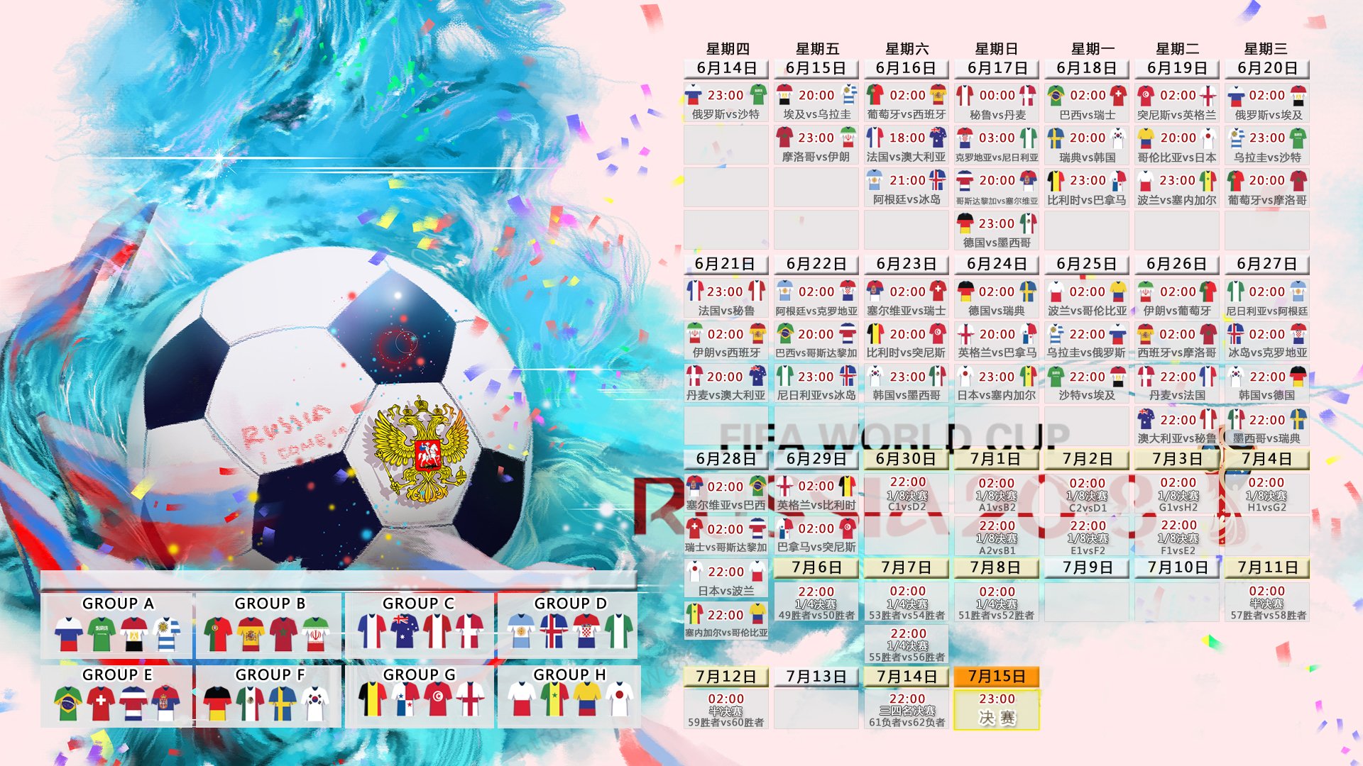 2026世界杯D组强强对话，智利完胜秘鲁，孙兴慜闪耀全场